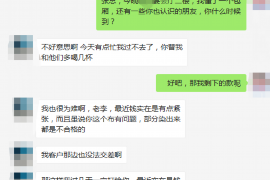 阿勒泰要账公司更多成功案例详情